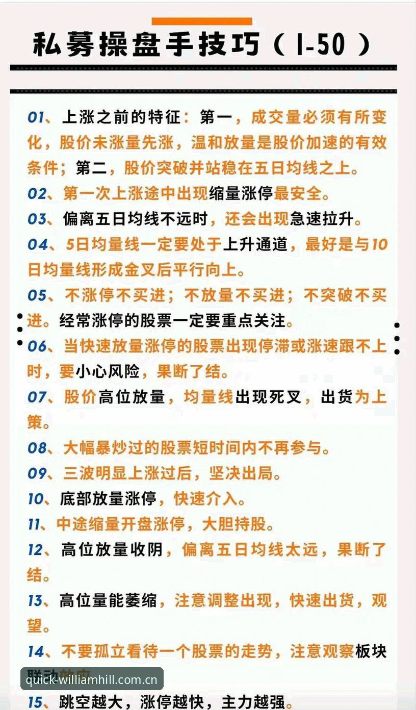 字母哥交易传闻下，快船选秀操盘思路观察指南